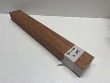 Planed Mahogany Sapele