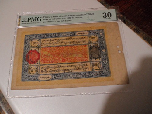 Tibet china 1927 41 - p-7b, 1927-41