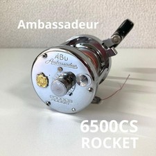 Abu Garcia ABU Ambassaduer