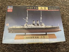 Hasegawa 1/700 Battleship