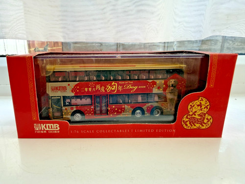 Corgi om43205 kowloon - om43205,