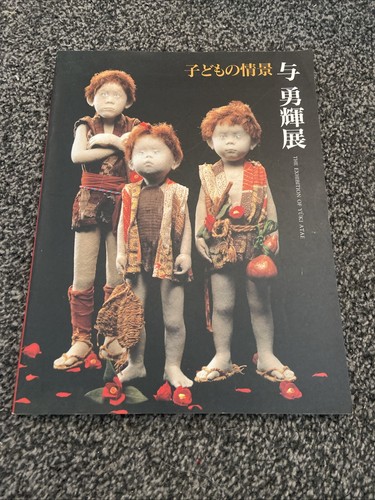 Exhibition catalog - exhibition,