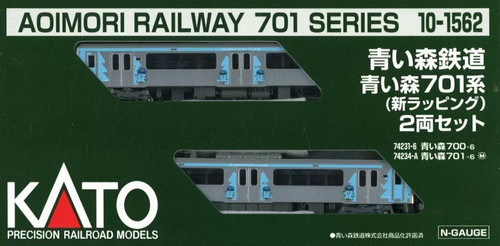 Kato scale aoimori railway - n,