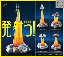 Fire! complete set 5 Capsule