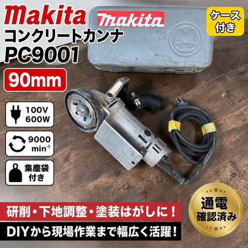 Vintage makita pc9001 90mm - pc9001,