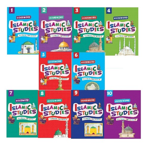 Goodword islamic studies - goodword,