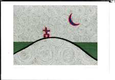 INUIT HORIZON III - Inukshuk