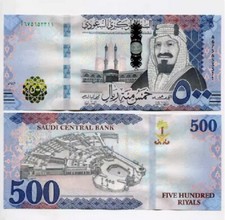 2021 Saudi Arabia 500 Riyals