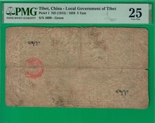 Tibet China 5 tam ND(1912)