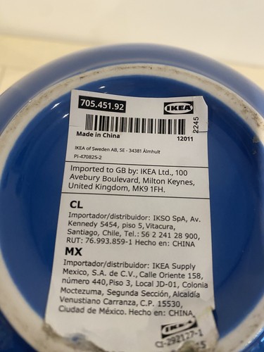 Ikea gradvis ceramic vase - gradvis, 9.5"