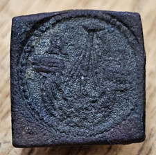Medieval Square Coin Weight