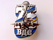 Badge years airborne - years,