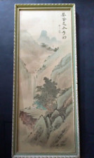 Antique Chinese Watercolour