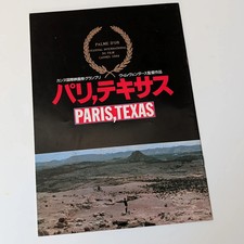 PARIS, TEXAS (1984) Vintage