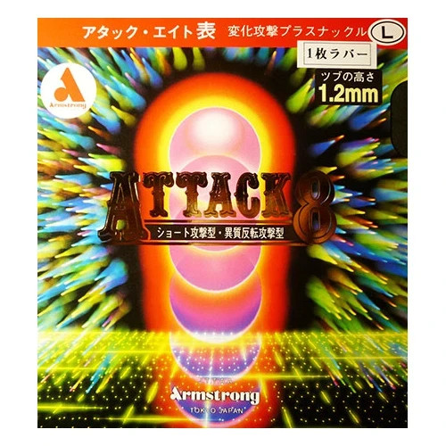 Armstrong attack pimples - attack, l