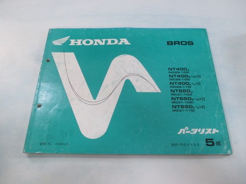 Used honda bros 400 650 - honda, parts