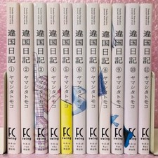 Journal with witch Ikoku Nikki