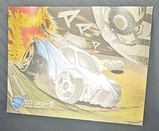 Rocket League Collector's