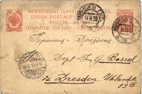 Postal stationery russia - postal, 1908
