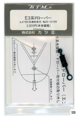 Scale e3 series - e3,