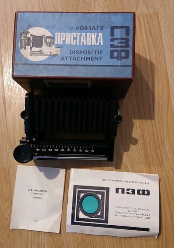 Vintage m42 macro - macro, extension
