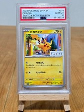 ✨POP 132!PSA 10 Pikachu 074/SV-P Nakano Styling Tanto PROMO Japanese Pokemon✨