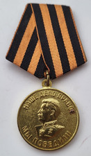 Original USSR Soviet Era WWII