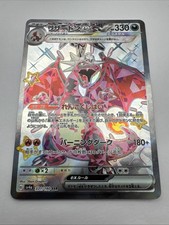 Pokémon TCG Charizard EX