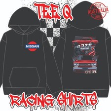 Nissan Skyline GT-R Hakosuka