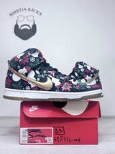 Size 8.5 - Nike Concepts x