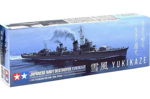 350 tamiya ijn yukikaze - 1/350,