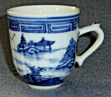 Antique 19thC. Chinese Export