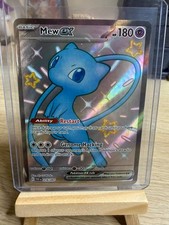 Mew 216 091 - mew, paldean