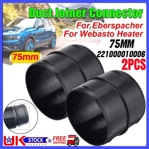 75mm pipe ducting joiner - 2x,