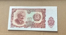 Bulgarian 10 Leva