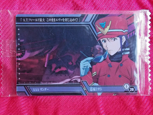 Sealed evangelion misato - sealed,