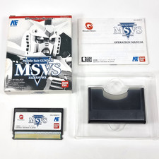MSVS Mobile Suit Gundam -