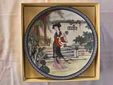 Vintage Jingdezhen porcelain plate from the "Beauties of the Red Mansion"