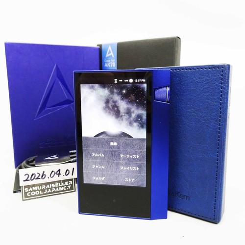 Astell kern ak70 64gb - ak70,