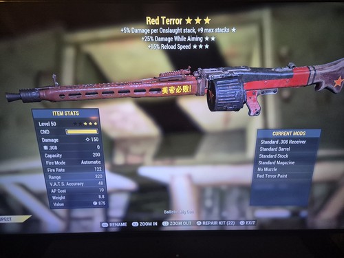 Fallout ps4 red terror - terror,