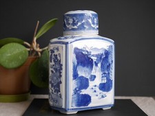 Vintage Blue White Oriental