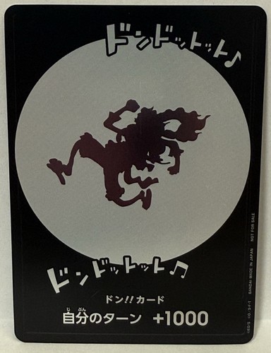 Don card nika - card, (gear