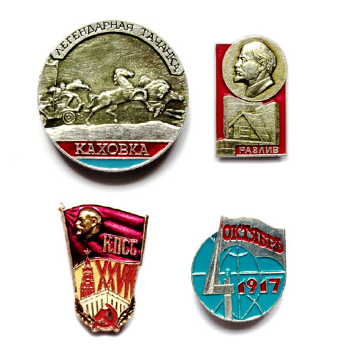 Set pin badge lenin - set,