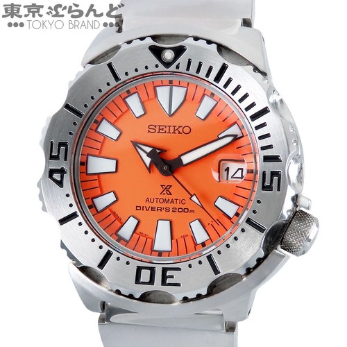 Seiko prospex sbdc023 6r15 - seiko,