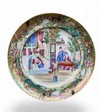 Chinese porcelain famille rose