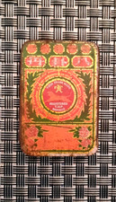 Vintage rare balshin sai - balshin,