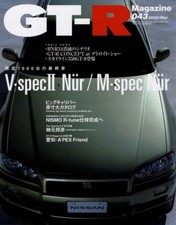[BOOK] GT-R magazine 043