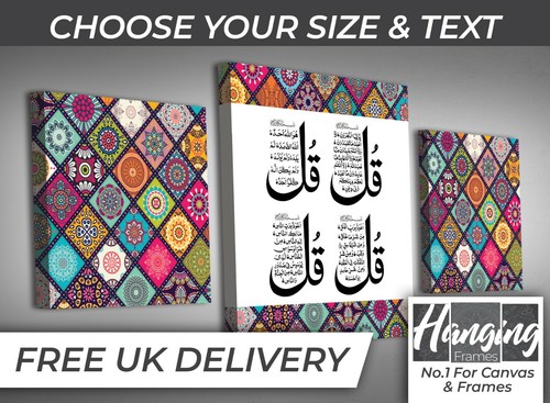 Islamic canvas art frames set - islamic,