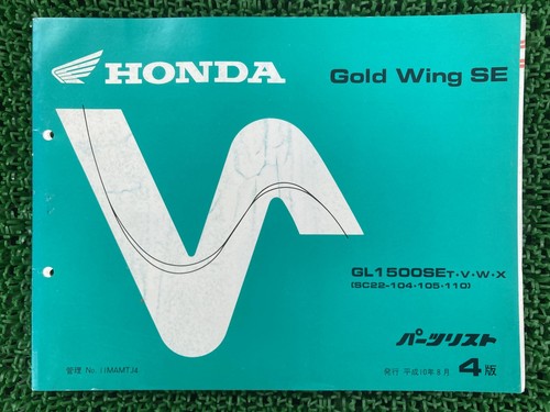Used honda gold wing - used, se