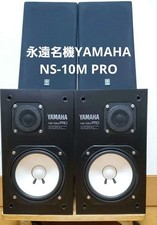 Yamaha NS-10M PRO Studio